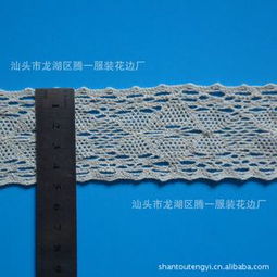 布藝 輔料 鞋材 布藝 棉花邊 服裝輔料 全棉花邊 1022 廠家直銷 天狼網gd188.cn